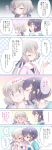  2girls 6koma absurdres arm_up black_hair blue_eyes blush cheek_kiss comic commentary_request embarrassed eyes_closed flower green_shirt hair_flower hair_ornament hand_on_own_face hand_to_own_mouth heart highres hug kiss konno_junko long_hair low_twintails mizuno_ai multiple_girls open_mouth pink_shirt red_eyes ribbon shirt short_hair silver_hair speech_bubble studiozombie surprised sweatdrop thought_bubble translation_request twintails upper_body wide-eyed yuri zombie_land_saga 