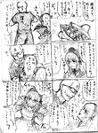  1girl anger_vein angry apron bald comic dress flower frown gift glasses greyscale hairband looking_at_another monochrome muscle osakana_(denpa_yun'yun) rose rozen_maiden sack shirt short_sleeves suigintou t-shirt translation_request upper_body 