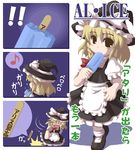  apron bangs black_hat blonde_hair bow braid brown_eyes comic eighth_note eyebrows eyebrows_visible_through_hair food fukaiton hair_bow hat hat_bow kirisame_marisa lowres musical_note popsicle popsicle_stick puffy_short_sleeves puffy_sleeves pun red_bow shadow shirt short_hair short_sleeves side_braid skirt skirt_set socks speech_bubble spoken_musical_note touhou translated waist_apron white_bow white_legwear white_shirt witch_hat 