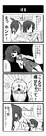  4koma artist_request bow comic dog genjimaru greyscale long_sleeves monochrome multiple_girls old_english_sheepdog school_uniform skirt to_heart_2 translation_request yuzuhara_haruka yuzuhara_konomi 