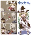  1girl :x bespectacled blonde_hair bloomers blush bow braid candy comic crab food fukaiton full_body glasses hat hat_bow kirisame_marisa laughing lollipop long_sleeves looking_at_viewer lowres messy morichika_rinnosuke single_braid standing touhou underwear white_bloomers white_bow witch_hat 
