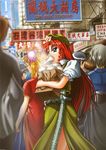  artist_request baozi blue_eyes bow braid china_dress chinese_clothes crowd dress food hat hong_meiling long_hair red_hair solo star touhou 