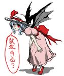  :p artist_request bangs bat_wings bent_over bow dress eyebrows_visible_through_hair full_body grey_hair hat hat_bow long_dress looking_at_viewer pink_dress red_bow red_eyes red_footwear remilia_scarlet short_sleeves solo speech_bubble tongue tongue_out touhou translated wavy_hair white_hat wings 