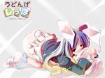  animal_ears blazer blue_hair blue_panties blush bow bow_panties bunny_ears bunny_tail highres jacket kamiya_yuu long_hair long_sleeves no_panties panties panties_around_one_leg pillow reisen_udongein_inaba skirt solo striped striped_panties tail top-down_bottom-up touhou underwear wallpaper yellow_eyes 