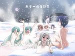  blonde_hair chie_rumiko fujitaka_(akasora) furude_rika hanyuu higurashi_no_naku_koro_ni houjou_satoko multiple_girls onsen ryuuguu_rena siblings sisters snow snowing sonozaki_mion sonozaki_shion takano_miyo twins 