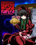  animated animated_gif bangs black_hair blunt_bangs bow crossover enma_ai hime_cut hina_ichigo jigoku_shoujo long_hair long_sleeves lowres parody pink_bow rozen_maiden shinku translated 