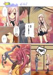  2girls artist_request brown_hair chain-link_fence character_request comic fence kousaka_tamaki long_hair long_sleeves lucy_maria_misora multiple_girls panties pink_hair punching school_uniform shoes skirt sky to_heart_2 translation_request underwear 