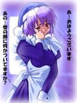  artist_request kotonomiya_yuki long_sleeves maid solo suigetsu tears 