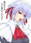  blue_hair kotonomiya_yuki maid maid_headdress red_eyes saliva shichimenchou solo suigetsu tongue tongue_out 