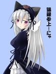  animal_ears blush cat_ears dress hairband long_hair long_sleeves looking_back red_eyes rozen_maiden silver_hair simple_background solo suigintou takami_ryou 
