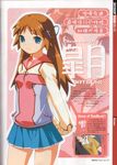  arms_behind_back artist_request blue_eyes blue_skirt brown_hair casual contemporary cowboy_shot dengeki_hime hair_ribbon hands_together long_sleeves pleated_skirt ribbon routes scan shizuku_(game) skirt smile solo standing v_arms yuasa_satsuki 