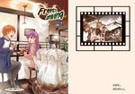  1girl bad_anatomy character_request coffee_pot cover cover_page doujin_cover emiya_shirou fate/stay_night fate_(series) hota indoors long_sleeves matou_sakura rating restaurant 