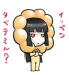  artist_request bangs blunt_bangs cosplay doughnut enma_ai food hime_cut jigoku_shoujo long_hair lowres mister_donut parody pon_de_lion pon_de_lion_(cosplay) solo translated 