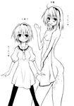  dress dual_persona greyscale higurashi_no_naku_koro_ni houjou_satoko monochrome older pantyhose sailor_dress sima towel younger 