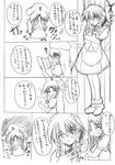  2girls ? angry apron artist_request blush book bow braid closed_eyes comic frown greyscale hair_bow hat hong_meiling izayoi_sakuya knife long_hair maid maid_headdress monochrome multiple_girls reading short_hair smile star surprised teardrop touhou translation_request twin_braids 