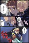  1girl anger_vein angry artoria_pendragon_(all) blonde_hair carrying closed_eyes comic emiya_shirou fan fate/stay_night fate_(series) harisen piggyback raglan_sleeves saber sleeping takeda_hiromitsu translated 