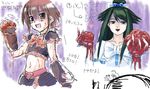  artist_request blood cosplay cure_black cure_black_(cosplay) cure_white cure_white_(cosplay) futaba_channel futari_wa_precure guro_cure half_updo kurame kusari_hime:_euthanasia magical_girl multiple_girls parody precure saya saya_no_uta 