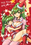 2girls :o blade_ride blush boots breast_grab breasts cape chiki cleavage commentary_request dress dual_persona fake_antlers fire_emblem fire_emblem:_kakusei fire_emblem:_monshou_no_nazo fur-trimmed_boots fur-trimmed_dress fur_trim garter_straps grabbing green_eyes green_hair hair_ornament hairband hat highres large_breasts long_hair multiple_girls nintendo older pink_cape pink_legwear pointy_ears ponytail red_cape red_dress red_footwear santa_hat short_dress sitting sitting_on_lap sitting_on_person smile star sweatdrop tilted_headwear time_paradox translation_request twitter_username 