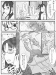  2girls check_translation comic crossdressing greyscale himewe jum kanaria kusabue_mitsu long_sleeves monochrome multiple_boys multiple_girls rozen_maiden sakurada_jun translated translation_request 