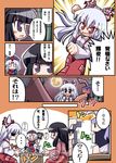  =_= bamboo bamboo_forest black_hair bow comic forest fujiwara_no_mokou full_moon hair_bow herada_mitsuru hime_cut houraisan_kaguya inaba_tewi japanese_clothes long_sleeves moon multiple_girls nature pants paper_doll red_cross red_eyes reisen_udongein_inaba rivalry skirt sumo suspenders touhou translated war_fan white_hair wide_sleeves yagokoro_eirin |_| 