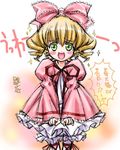  artist_request blonde_hair bow hina_ichigo long_sleeves pink_bow rozen_maiden solo 