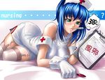  bare_shoulders blue_hair breasts emina&amp;aki emina_(emina&amp;aki) gloves green_eyes kagami_hirotaka large_breasts lying mouth_hold nurse original solo tears thermometer thighhighs white_gloves 