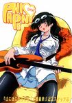  artist_request bass_guitar highres instrument long_sleeves pani_poni_dash! school_uniform solo tachibana_rei thighhighs 