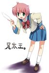  anita_king bangs long_sleeves looking_at_viewer nishihama_middle_school_uniform r.o.d_the_tv read_or_die school_uniform solo yamai 