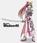  95-tan artist_request katana lowres os-tan solo sword weapon 