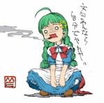  artist_request cigarette green_hair me-tan o_o os-tan smoking solo 