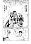  2k-tan 5girls 95-tan 98-tan artist_request comic glasses greyscale long_sleeves me-tan monochrome multiple_girls os-tan translation_request xp-tan 