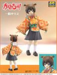  figure hitotsubashi_yurie japanese_clothes kamichu! lowres photo skirt 