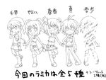  amami_haruka ayase_shinomu chibi cool_&amp;_sexy_(idolmaster) greyscale hagiwara_yukiho idolmaster idolmaster_(classic) idolmaster_1 kikuchi_makoto kisaragi_chihaya monochrome multiple_girls parody shuffle! takatsuki_yayoi twintails 