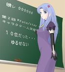  caster chalkboard classroom_eraser dress fate/stay_night fate_(series) long_dress solo 