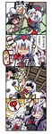  4koma ? anger_vein animal_ears black_hair blazer blue_eyes bunny_ears comic hat herada_mitsuru inaba_tewi jacket long_hair mahjong mahjong_tile multiple_girls nurse_cap one_eye_closed purple_hair red_eyes reisen_udongein_inaba short_hair silver_hair spoken_question_mark sweatdrop teardrop throwing touhou translated yagokoro_eirin |_| 