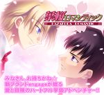  april_fools black_hair blonde_hair blue_eyes hazakura_romantic male_focus multiple_boys necktie petals purple_eyes takeuchi_takashi uzuki_nakau yaoi yoshino_dauto 