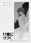  blush breasts greyscale hair_ornament hairclip kurogane_otome medium_breasts monochrome nipples nude onsen puyo short_hair solo steam tsuyokiss 