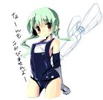 anagoya copyright_request gun one-piece_swimsuit school_swimsuit sketch solo swimsuit weapon 