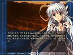  bangs game_cg hoshino_yumemi komatsu_eiji planetarian screencap solo 