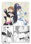  3boys anger_vein angry cosplay cure_black cure_black_(cosplay) cure_white cure_white_(cosplay) dated digital_camera fang futari_wa_precure genshiken kabaya_kousuke kasukabe_saki kuchiki_manabu kuguyama_mitsunori madarame_harunobu magical_girl multiple_boys multiple_girls oono_kanako precure punching translation_request 