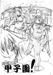  barasuishou baseball baseball_bat baseball_cap belt from_behind greyscale hat jersey leg_up long_sleeves monochrome multiple_girls number pants pose rozen_maiden ruku_(alicecreation) shinku shirt sportswear standing standing_on_one_leg suigintou 