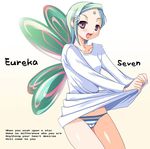  :d aqua_hair blue_panties blush breasts collarbone copyright_name dress dress_lift english eureka eureka_seven eureka_seven_(series) forehead_jewel green_wings light_green_hair long_sleeves looking_at_viewer lowres lyrics medium_breasts open_mouth panties purple_eyes short_hair smile solo standing striped striped_panties tajima_yoshikazu underwear wings 