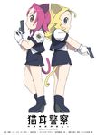  animal_ears back-to-back blonde_hair blue_eyes blush brown_eyes cat_ears cat_tail copyright_request gloves gun handgun high_heels holding holding_gun holding_weapon kanzaki_hiro long_hair multiple_girls pencil_skirt pink_hair pistol police_badge profile red_hair short_sleeves side_slit simple_background skirt standing tail v_arms weapon white_background white_gloves 