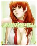  breasts choker cleavage cover covered_nipples dead_or_alive doujinshi kasumi_(doa) large_breasts lips long_hair nekoi_mie no_bra red_eyes red_hair solo 