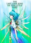  alternate_wings artist_request cirno parody saishuu_heiki_kanojo solo touhou wings 