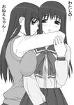  arms_around_neck breasts greyscale hug kurusugawa_ayaka kurusugawa_serika large_breasts monochrome multiple_girls nipples shichimenchou siblings sisters to_heart 