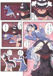  aiko_(renkin_san-kyuu_magical_pokaan) ass blue_dress blue_hair blush brown_hair cape comic dress gahiro glasses gloves hat juliet_sleeves long_dress long_sleeves lying multiple_girls on_floor on_stomach panties puffy_sleeves renkin_san-kyuu_magical_pokaan shaded_face sharp_teeth short_hair tears teeth translated underwear white_gloves witch_hat yuuma_(renkin_san-kyuu_magical_pokaan) 