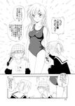  artist_request comic fukuzawa_yumi greyscale maria-sama_ga_miteru monochrome multiple_girls name_tag one-piece_swimsuit school_swimsuit shimazu_yoshino swimsuit toudou_shimako translation_request 