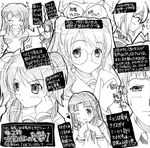  5girls asahina_mikuru asakura_ryouko bouncing_breasts breasts everyone extra greyscale gym_uniform kita_high_school_uniform kyon map_(blue_catty) medium_breasts monochrome multiple_girls nagato_yuki narusaki_ayano one_eye_closed school_uniform serafuku sketch suzumiya_haruhi suzumiya_haruhi_no_yuuutsu translation_request 