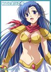  armor asou_yuuko blue_eyes blue_hair breasts cleavage izumi_mahiru large_breasts long_hair midriff mugen_senshi_valis navel scarf skirt smile solo sword valis watermark weapon web_address 